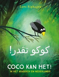 NL - Gottmer prentenboek Arabisch-Nederlands Coco kan het! Kûkû taqdar! 2+ tweetalig