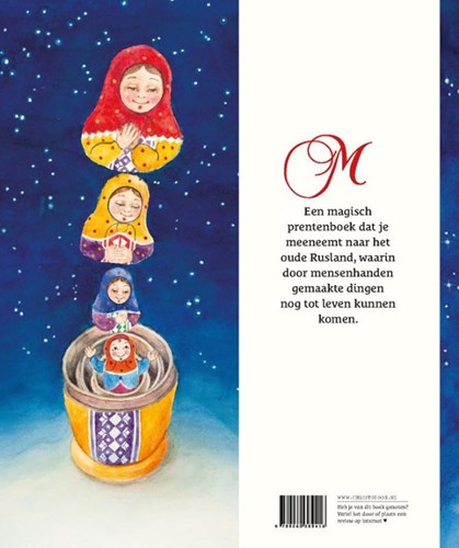 Christofoor houten Matroesjka poppen set 4plus handbeschilderd-2