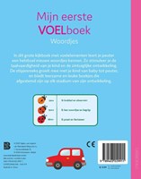 Ballon Kids - Voelboek voor peuters: Mijn eerste woordjes leren boek-2