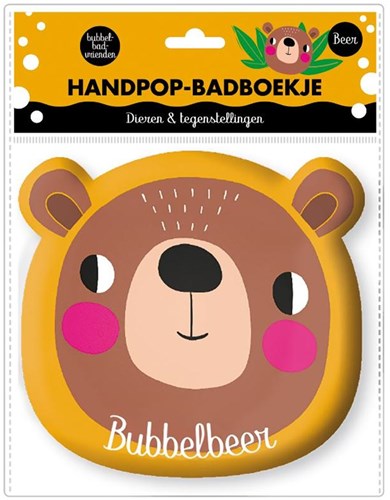 Image Books badboekje handpop beer - dieren en tegenstellingen baby