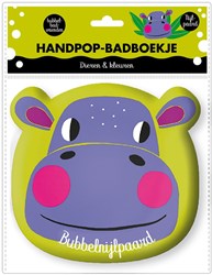 Image Books badboekje handpop Nijlpaard - dieren en kleuren babyboekje