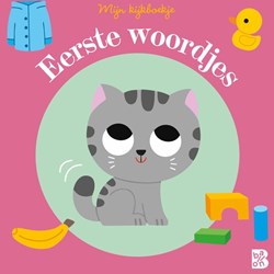 Ballon baby kijkboekje eerste woordjes kartonboek kleurrijk leren