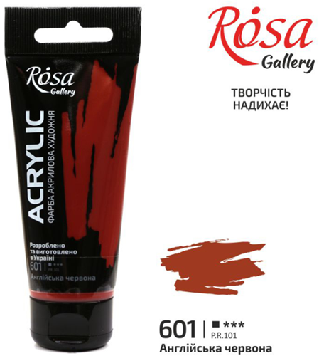 Rosa Gallery Rosa Gallery Acrylverf 60 ml 601 English Red