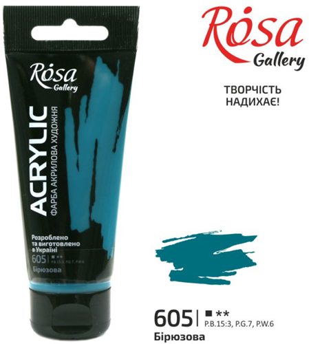 Rosa Gallery Rosa Gallery Acrylverf 60 ml 605 Turquoise