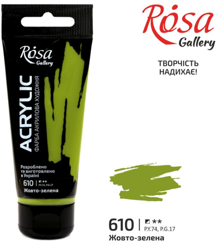 Rosa Gallery Rosa Gallery Acrylverf 60 ml 610 Yellow green