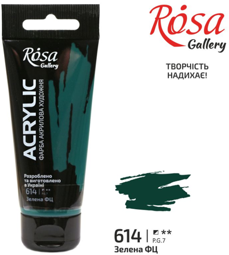 Rosa Gallery Rosa Gallery Acrylverf 60 ml 614 Phytalocyanine Green