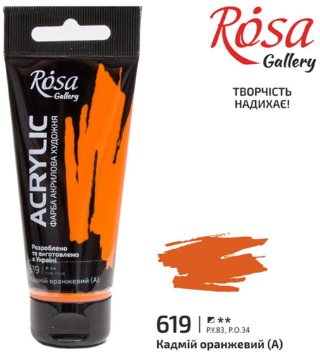 Rosa Gallery Rosa Gallery Acrylverf 60 ml 619 Cadmium Orange