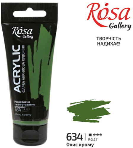 Rosa Gallery Rosa Gallery Acrylverf 60 ml 634 Chromium Oxide