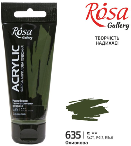 Rosa Gallery Rosa Gallery Acrylverf 60 ml 635 Olive Green