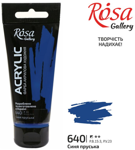 Rosa Gallery Rosa Gallery Acrylverf 60 ml 640 Prussian Blue