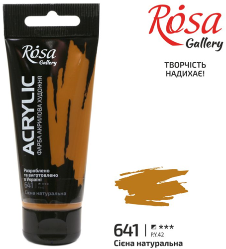 Rosa Gallery Rosa Gallery Acrylverf 60 ml 641 Raw Sienna