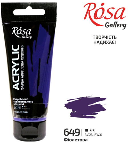 Rosa Gallery Rosa Gallery Acrylverf 60 ml 649 Violet