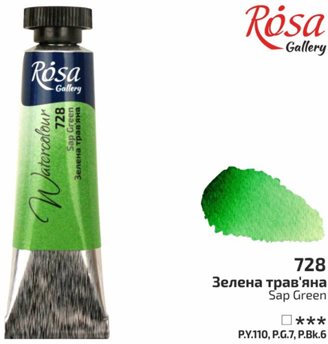 Rosa Gallery Rosa Gallery Aquarelverf Tube 10 ml Gras Groen