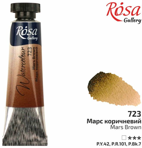 Rosa Gallery Rosa Gallery Aquarelverf Tube 10 ml Mars Bruin