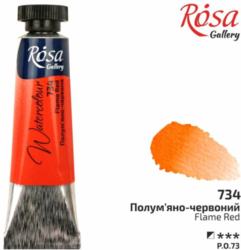 Rosa Gallery Rosa Gallery Aquarelverf Tube 10 ml Vlammenrood
