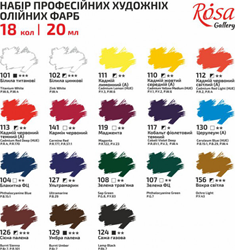 Rosa Rosa Gallery Olieverf Set 18x20ml